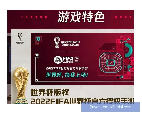 世界杯竞猜盘口预测技巧与数据分析结合的高命中率实战指南与趋势解读