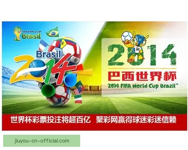 2026世界杯投注平台解析：如何选择最可靠的投注平台和技巧